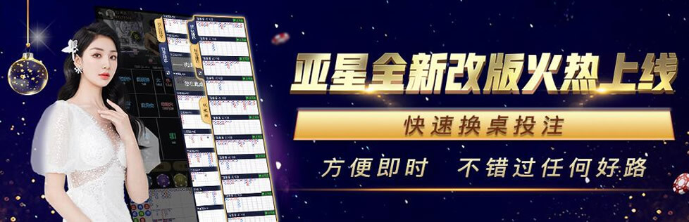 亚星官网